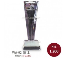 WA-02 水晶獎盃